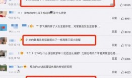 最新爆料电话,神秘电话背后隐藏的秘密