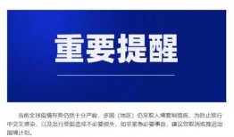 云南最新爆料昆明疫情,揭秘云南疫情爆发背后的真相