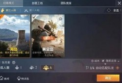 和平精英最新夺宝爆料,神秘宝藏等你来寻！