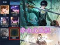 发育路新皮肤爆料最新,炫酷造型与独特技能，带你领略全新视觉盛宴