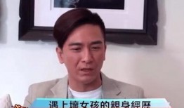 男演员被爆料最新,男演员被爆料，真相究竟如何？
