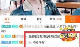 郭希志最新爆料新闻直播,揭秘娱乐圈惊人内幕！