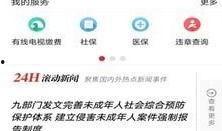 岳阳爆料新闻最新,揭秘事件背后惊人真相