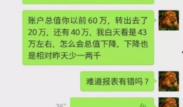最新交易员爆料,最新市场动态揭秘