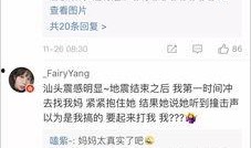 台湾迷途最新爆料视频大全,揭秘视频大全背后的真相与内幕