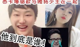 骆歆最新爆料消息是真的吗,真相揭晓，事件始末再引热议