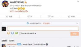 new最新爆料,揭秘事件背后惊人真相