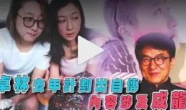 吴卓林最新爆料,揭秘与母亲吴绮莉的恩怨纠葛