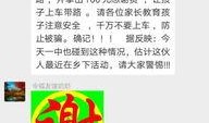 最新爆料电话,神秘电话背后隐藏的秘密