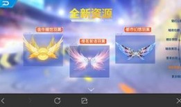 飞车手游最新国庆新衣服爆料,国庆盛装来袭！飞车手游全新服饰爆料抢先看