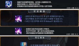技能最新爆料,前沿科技与未来趋势前瞻