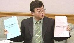 邱毅最新爆料新闻事件,揭秘某重大新闻事件背后真相