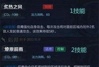 技能最新爆料,前沿科技与未来趋势前瞻