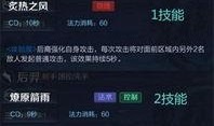 技能最新爆料,前沿科技与未来趋势前瞻