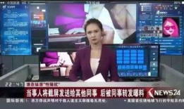 惠州金融爆料事件最新,揭开神秘投资骗局真相
