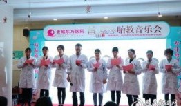 娄底东方医院最新爆料,揭秘医院内部惊人真相！