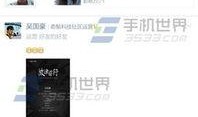 匿名八卦爆料最新,匿名爆料背后的惊人真相
