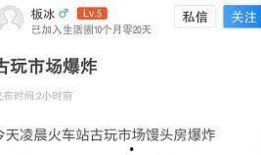 沧州爆料最新事件真相,揭开最新事件真相之谜