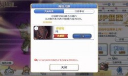 6.2卡池最新爆料,新角色、新故事，精彩内容抢先看！