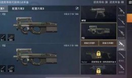 和平精英返场枪皮肤最新爆料,神秘枪皮肤即将返场，最新爆料抢先看！