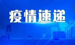 爆料最新消息新闻,最新热点新闻事件深度解析