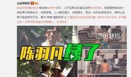 何运晨恋情爆料最新视频,甜蜜视频揭露神秘女友身份！”