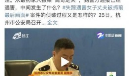 西安爆料渣男案真相最新,一场情感与道德的较量