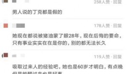 南昌爆料骗婚事件最新,揭秘网络婚恋陷阱下的真实悲剧