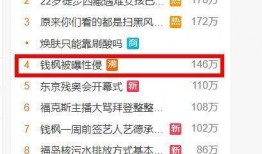 爆料宜昌事件视频最新版,真相再起波澜，疑云重重引关注