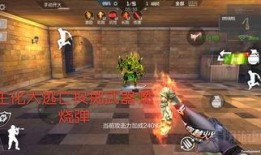 cf体验服最新爆料准星,准星系统革新，精准射击再升级