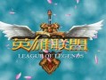 转会期最新爆料lol,LOL战队阵容大洗牌，神秘选手加盟引热议