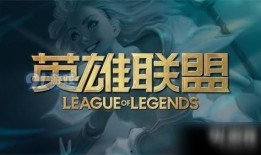转会期最新爆料lol,LOL战队阵容大洗牌，神秘选手加盟引热议