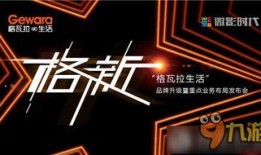 格瓦拉最新爆料,揭秘娱乐圈不为人知的秘密