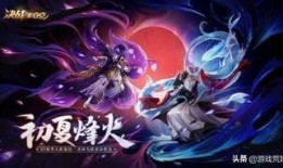 决战平安京5月爆料最新,神秘新式神降临，战局再掀风云