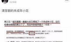 沈梦晨爆料最新,揭秘娱乐圈背后的惊人真相
