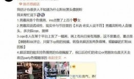 最新男友爆料,我的爱情故事背后的惊人真相