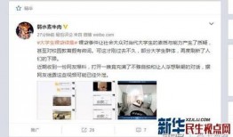 遵义学生爆料视频最新网站,揭秘校园事件真相
