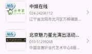娱乐最新爆料网站,最新爆料网站爆出惊人内幕！