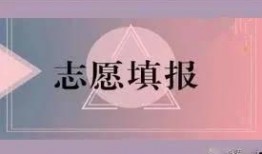 滨河高中最新爆料消息,揭秘校园风云背后的真相！