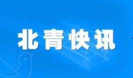 芮城热点爆料新闻最新,最新爆料揭示惊人真相，事件详情即将揭晓！