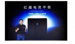 安卓小尺寸平板最新爆料,轻薄便携，性能升级，引领平板市场新潮流”