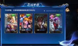 王者皮肤爆料最新预告时间,最新预告时间揭晓，神秘新皮肤即将亮相！