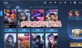 王者联动新皮肤最新爆料,神秘英雄携手亮相，视觉盛宴即将开启！