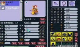 忍战蝎技能爆料表最新,狂暴之力，战意盎然！