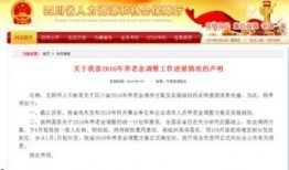 河北热点爆料事件最新新闻,最新事件追踪，揭秘背后真相