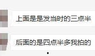 沧州爆料最新事件真相,揭开最新事件真相之谜