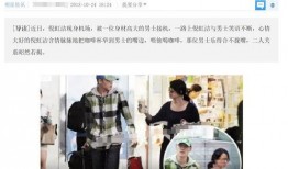 最新男友爆料,我的爱情故事背后的惊人真相