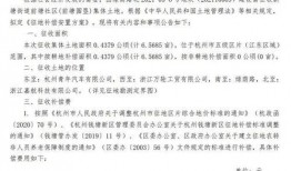 陈村天悦湾最新消息爆料,揭秘全新规划与亮点抢先看