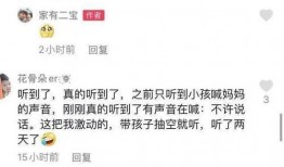 崇州邻居爆料事件最新,邻里纠纷升级，真相究竟如何？
