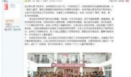萧县爆料最新消息今天,萧县突发！最新爆料事件现场直击
